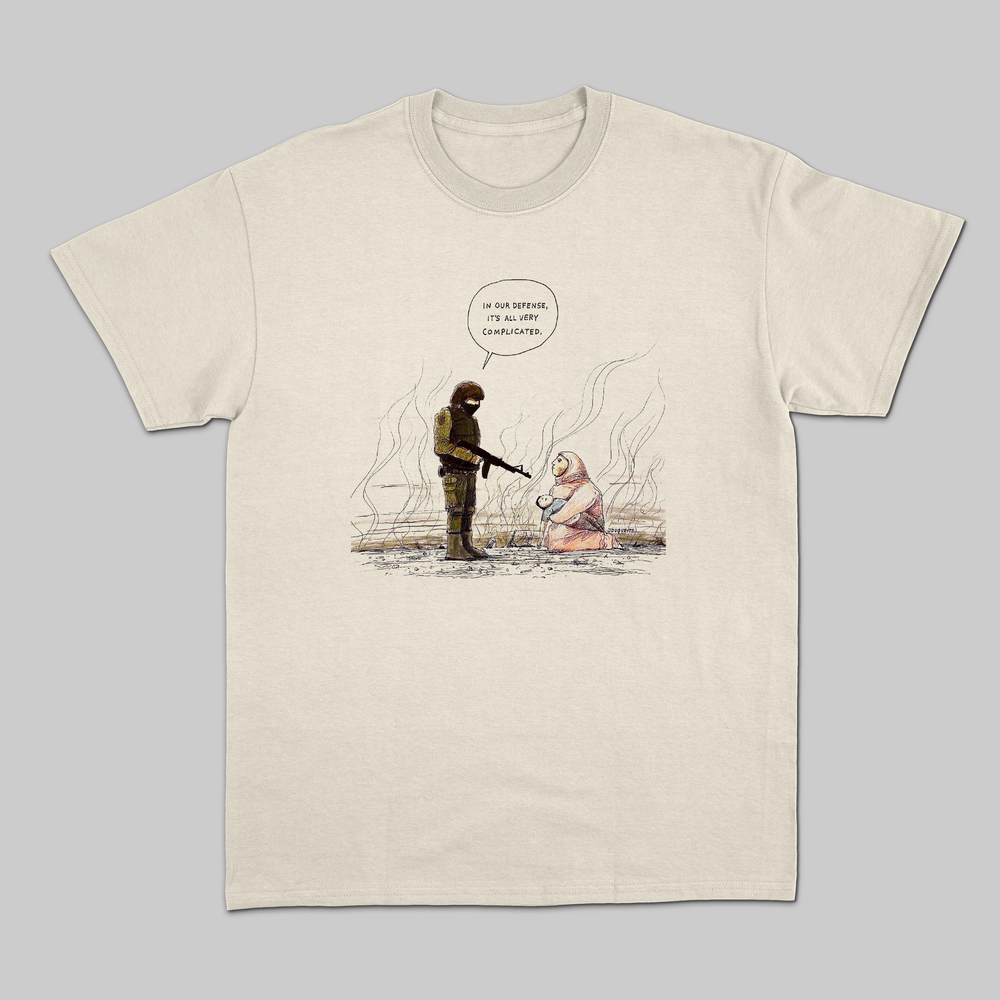 Its+Compliocated+Tee+Cream+